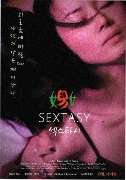 仙逆动画第50集