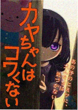 仙逆动画第49集